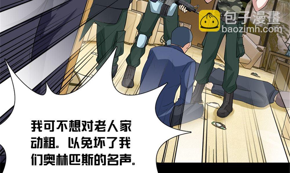 第15话 镇棺铜俑75