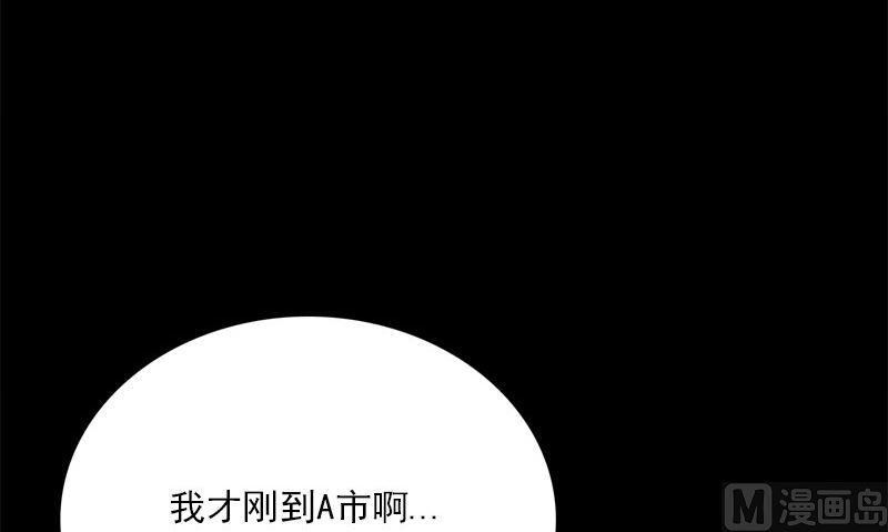 第11话 生日宴会95
