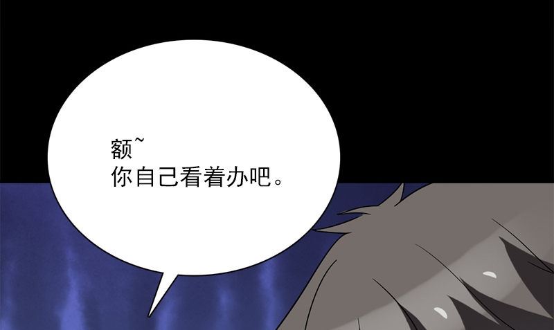 第10话 一百万54