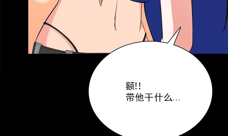 第11话 生日宴会46