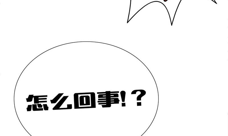 第1话 打工40