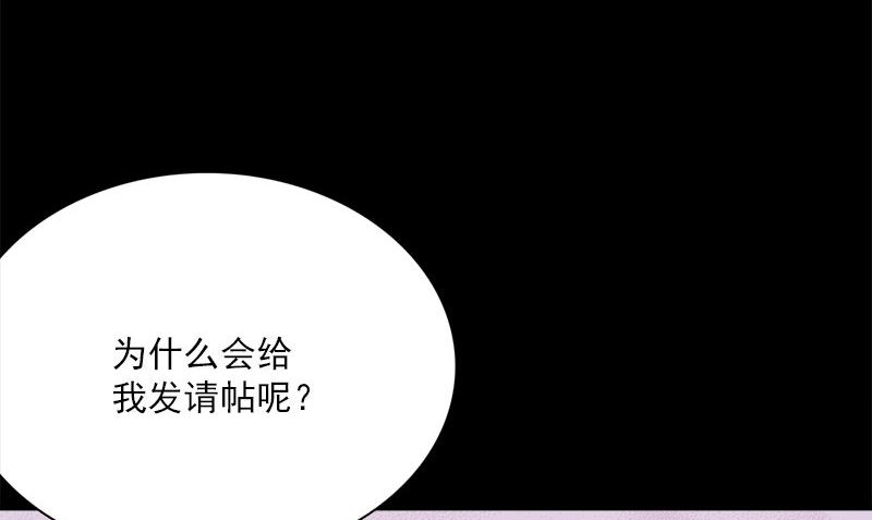 第11话 生日宴会16