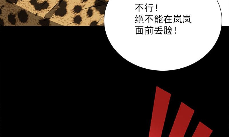 第5话 拼酒64