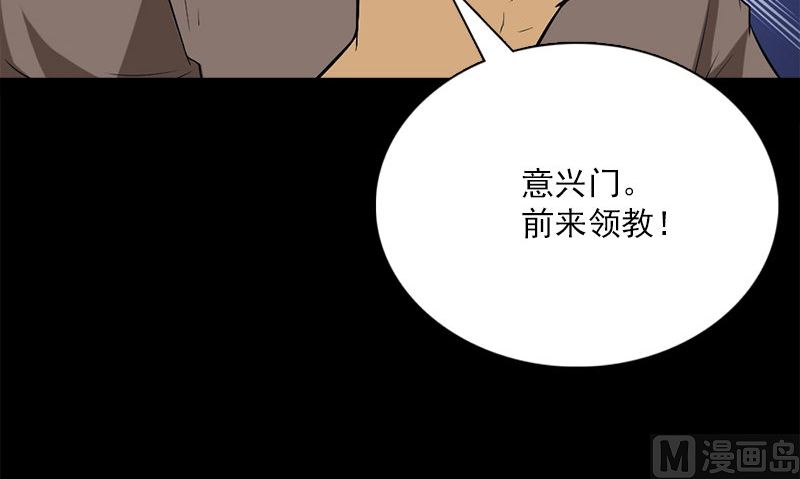 第12话 泰国拳手80