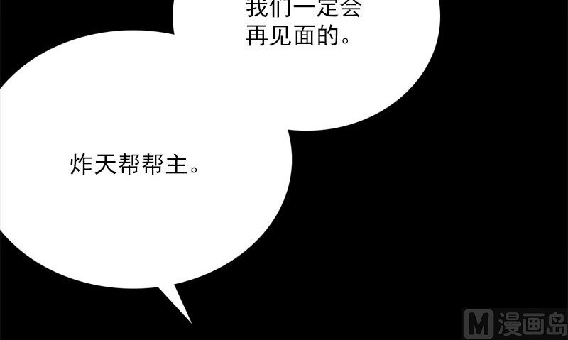 第10话 一百万137
