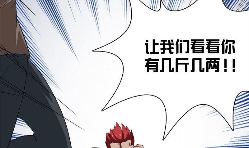 第12话 泰国拳手100