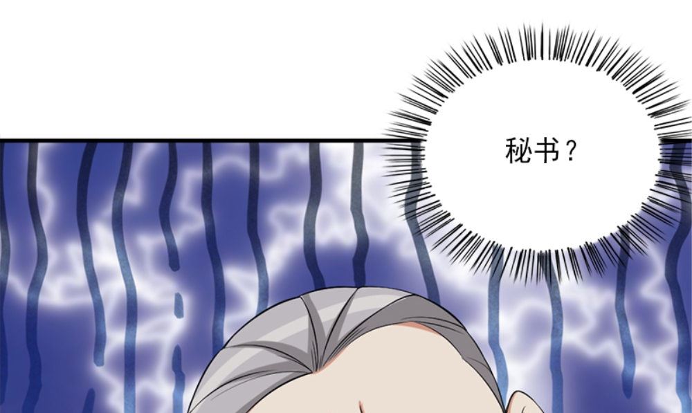 第19话 摇骰子45