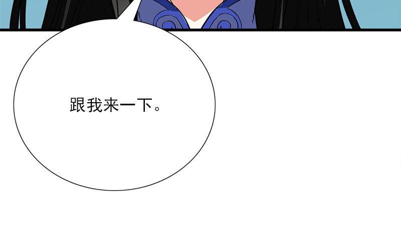 第3话 搬东西15