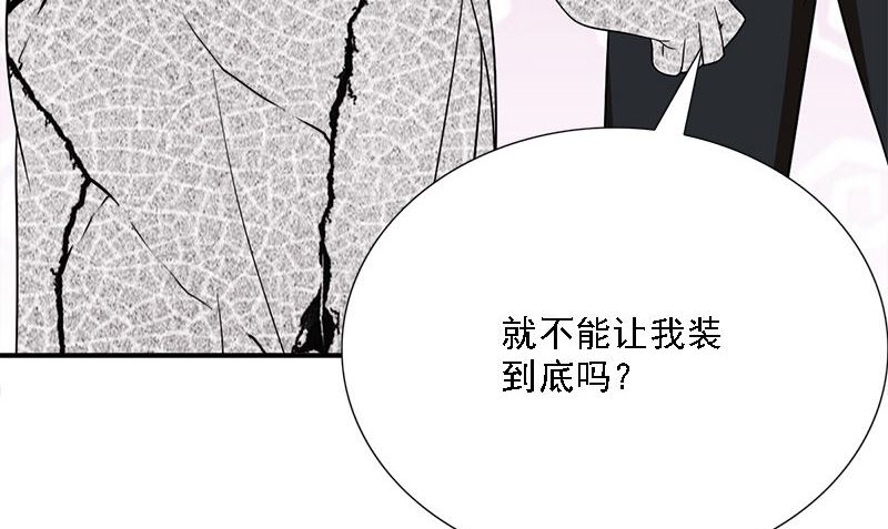 第8话 叫人94