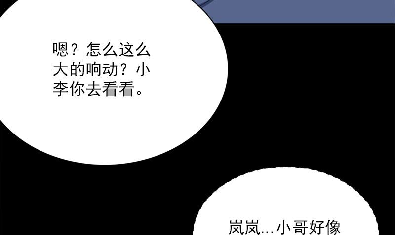 第21话 极乐天使87