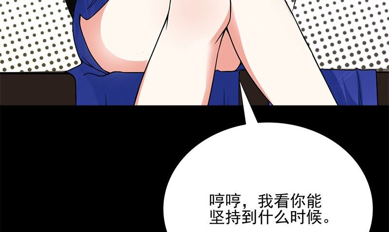 第2话 老板娘97