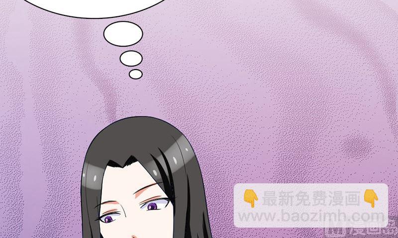 第11话 生日宴会17