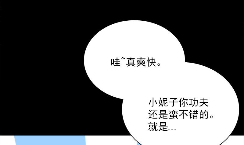第10话 一百万117