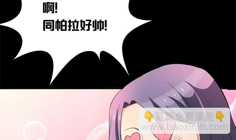 第13话 大展身手51