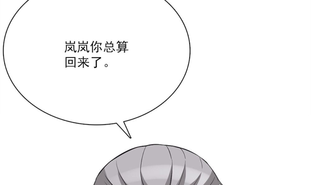 第19话 摇骰子21