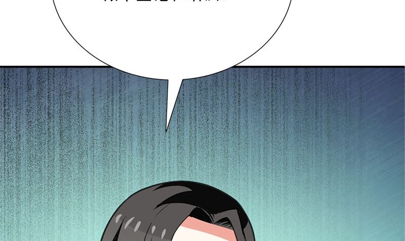 第2话 老板娘61