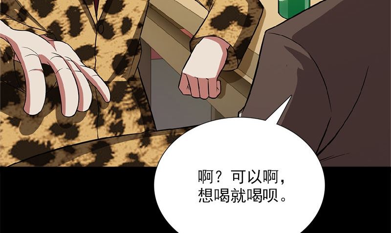第4话 挡箭牌133
