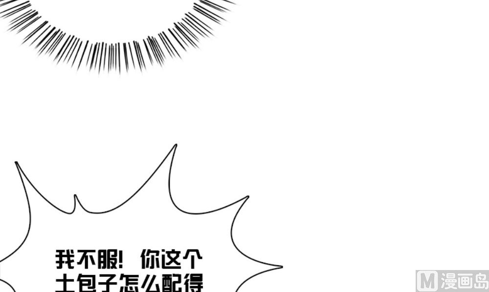 第19话 摇骰子47