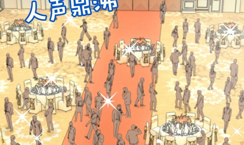 第11话 生日宴会87