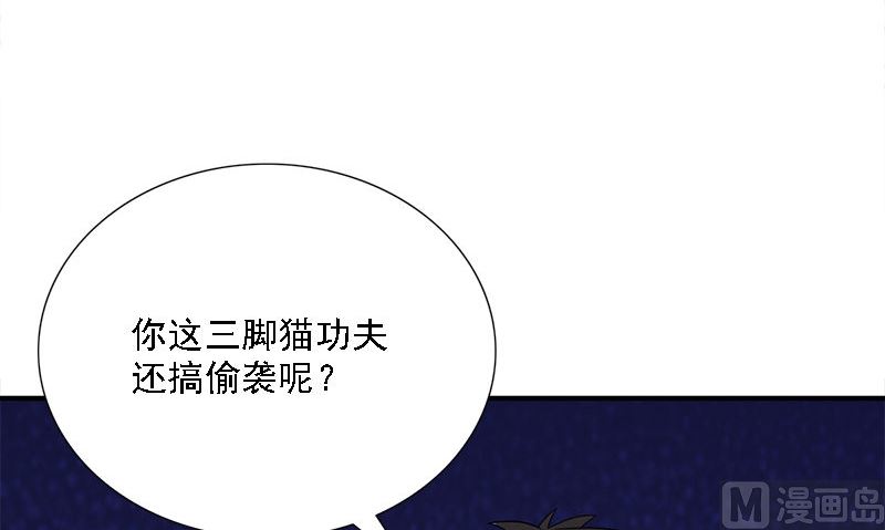 第8话 叫人41