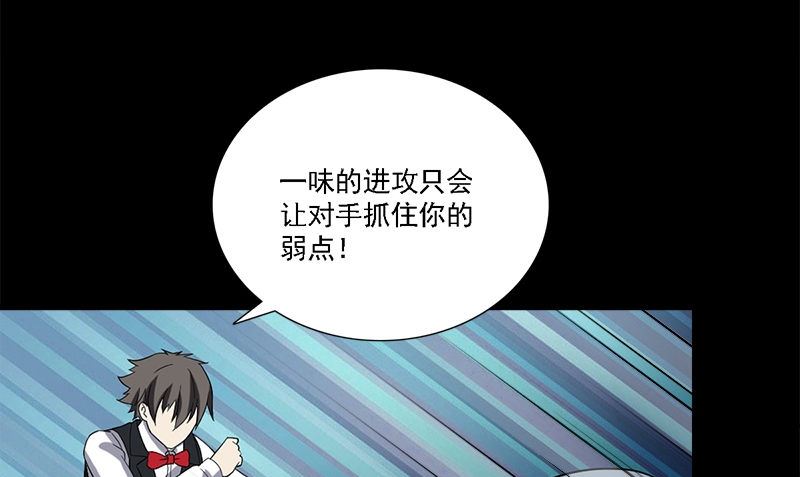 第9话 可可姐90