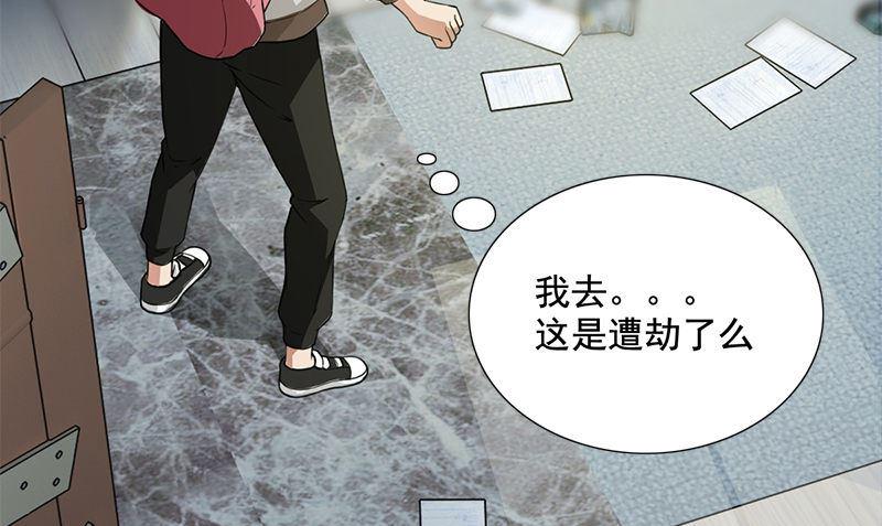 第1话 打工45