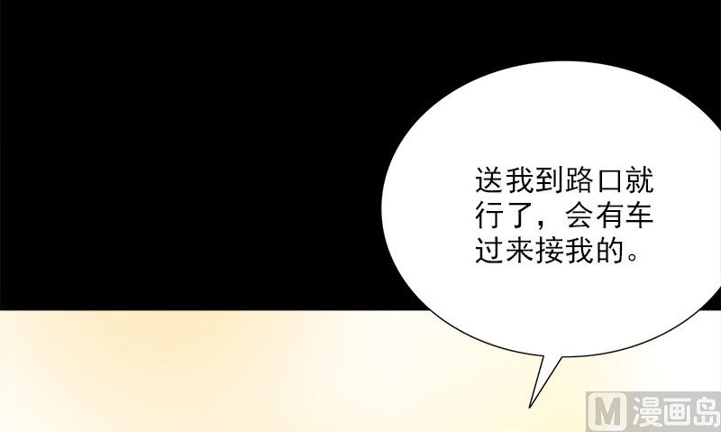 第5话 拼酒104