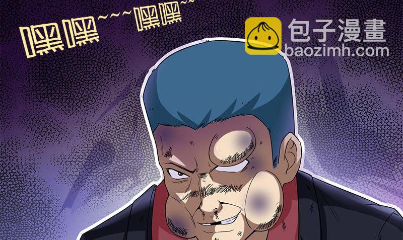 第9话 可可姐10