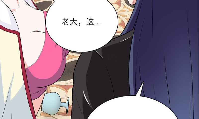 第10话 一百万76