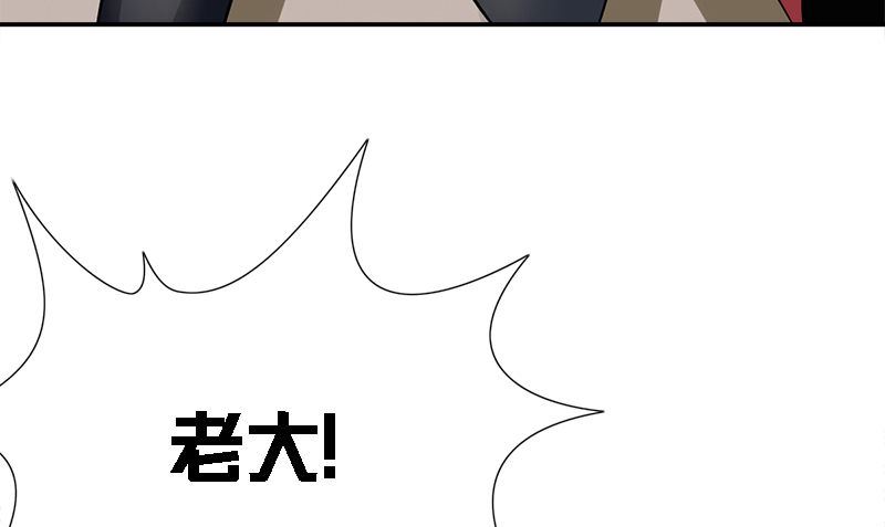第7话 闹事87