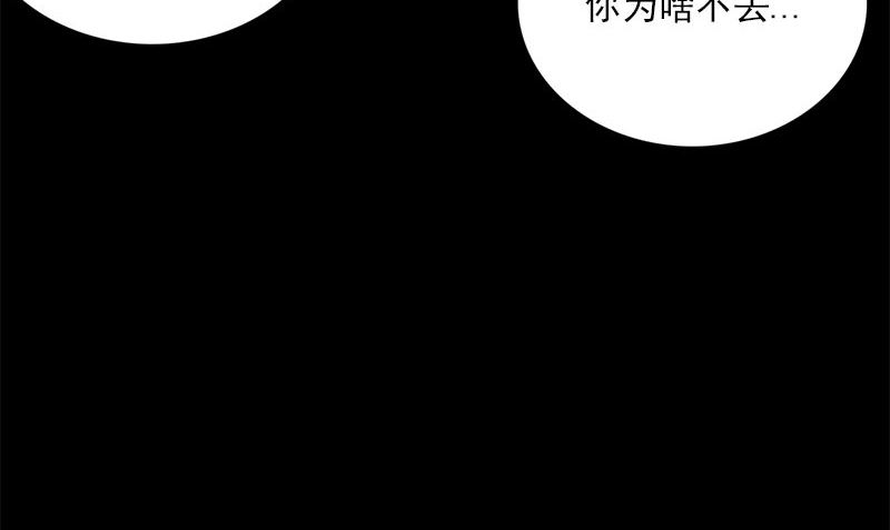 第12话 泰国拳手52