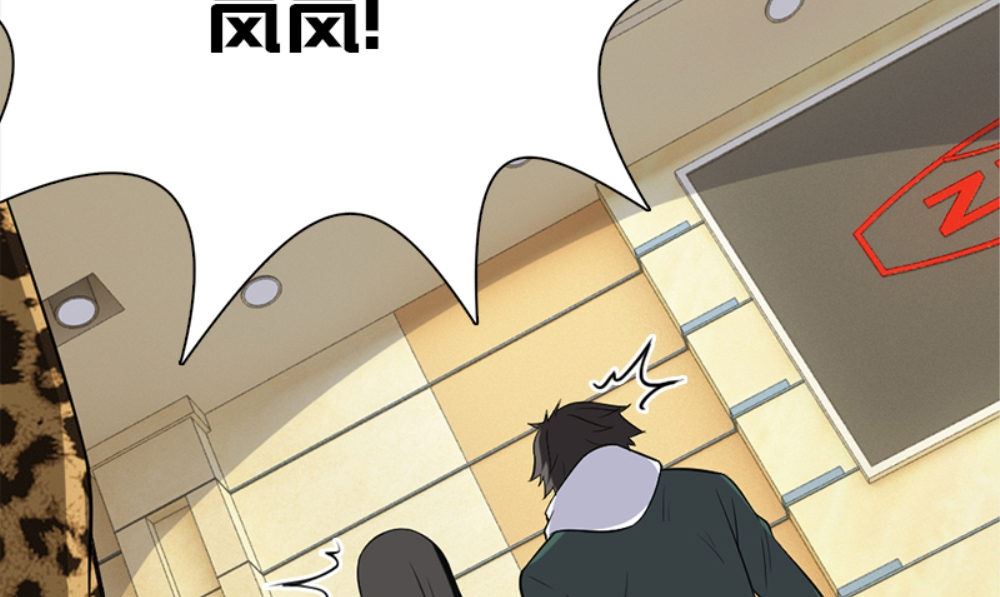 第19话 摇骰子18