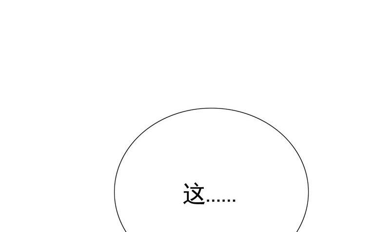第2话 老板娘19