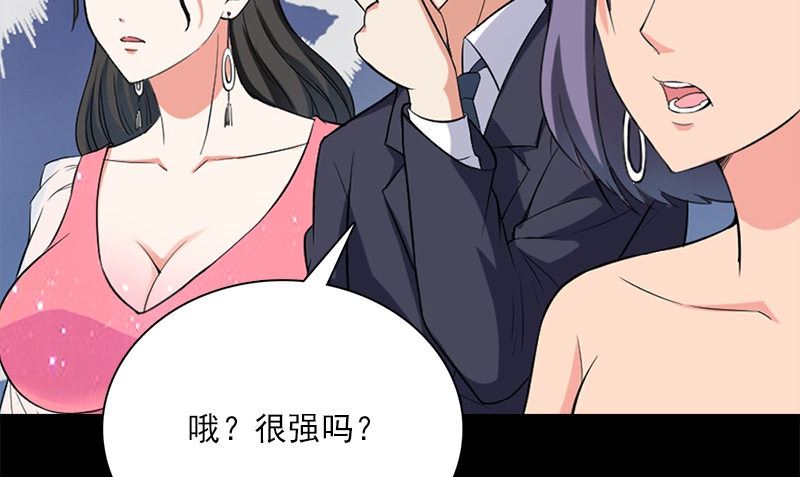 第13话 大展身手18