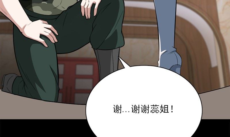 第21话 极乐天使51