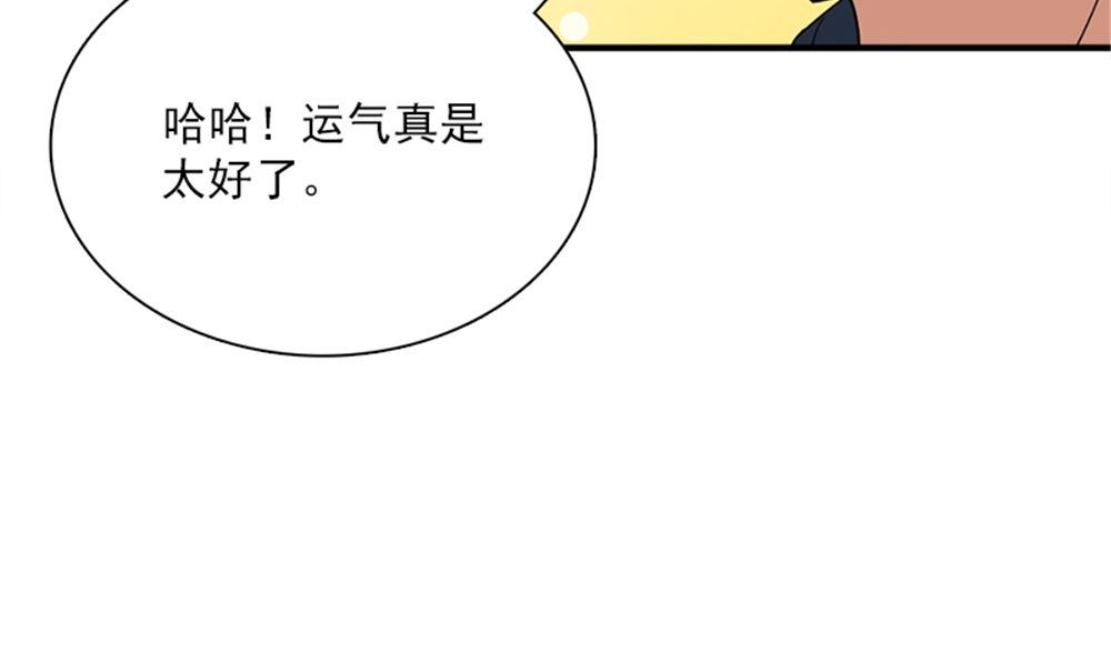 第20话 梭哈78