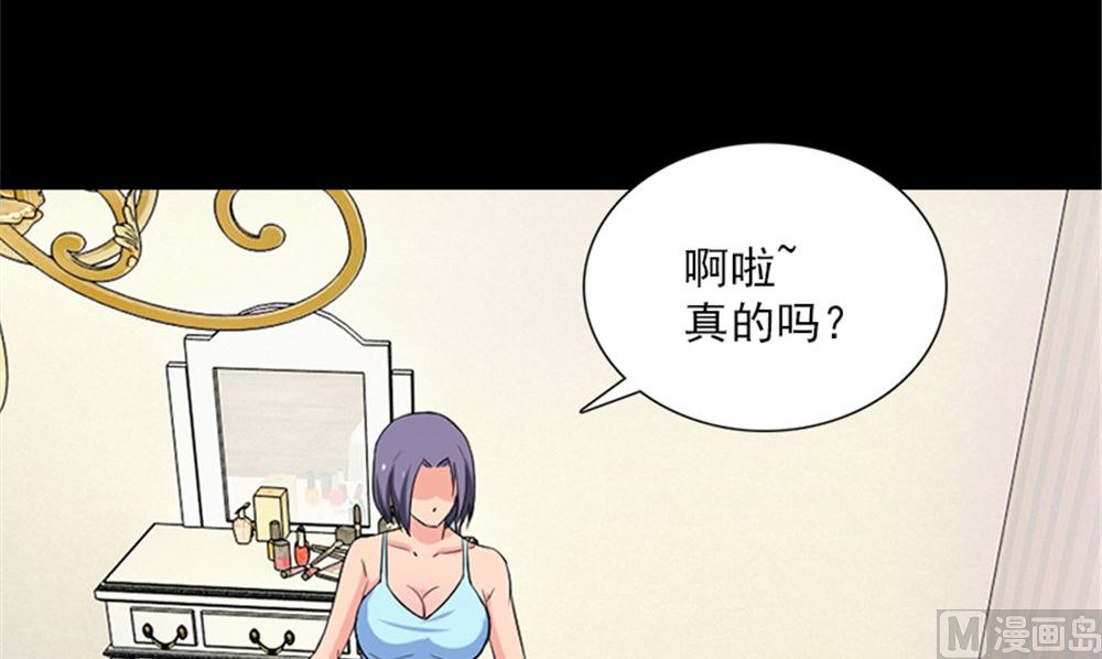 第18话 跟我回去35