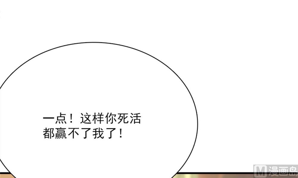 第20话 梭哈17