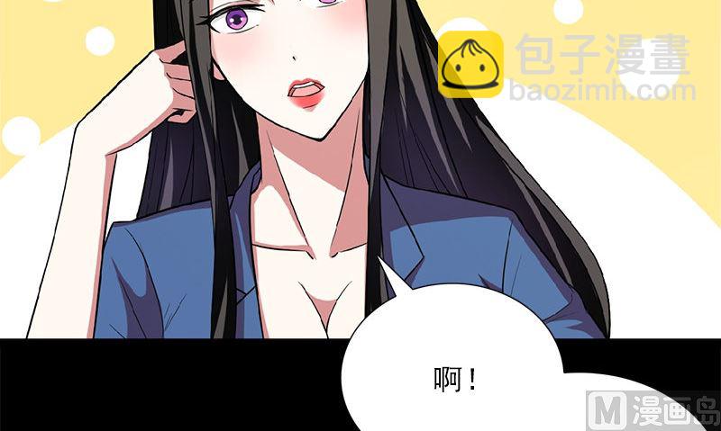 第4话 挡箭牌80