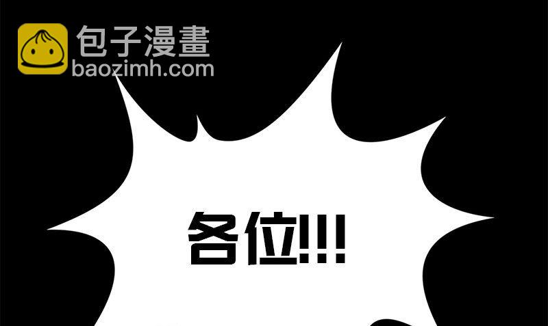 第11话 生日宴会123