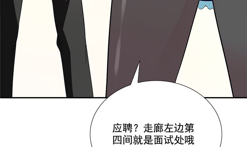 第1话 打工106