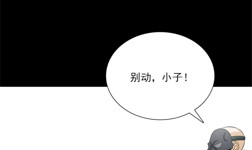 第15话 镇棺铜俑15