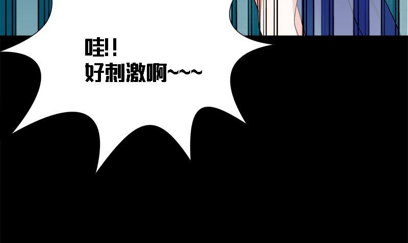 第9话 可可姐39