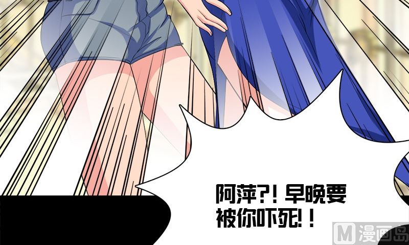 第11话 生日宴会23