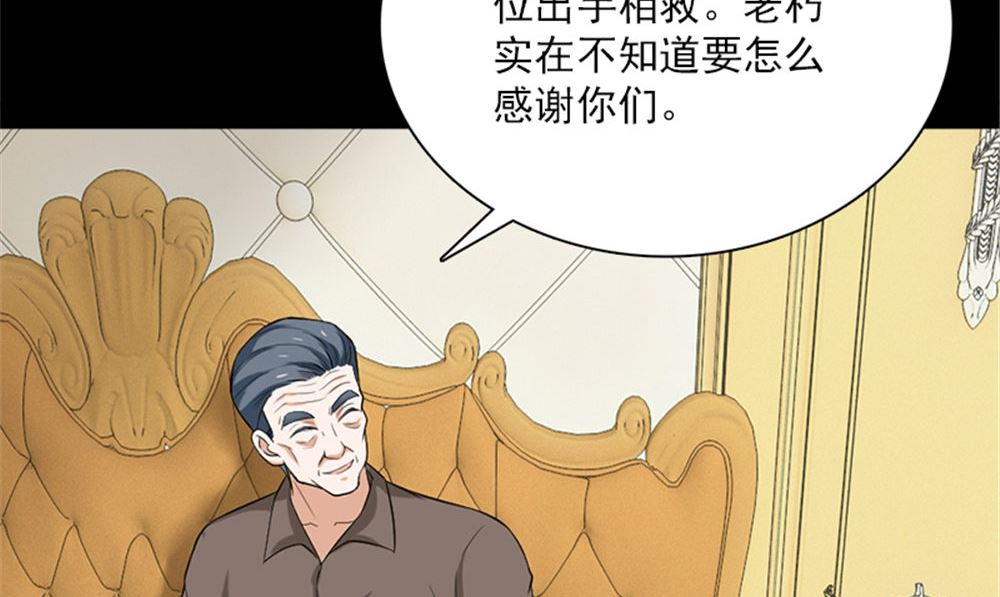 第17话 掌门白眉37