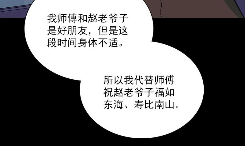 第12话 泰国拳手37