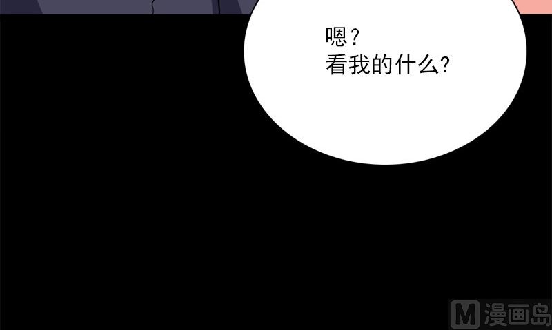 第11话 生日宴会74