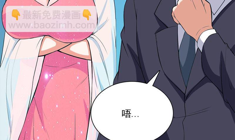 第13话 大展身手21