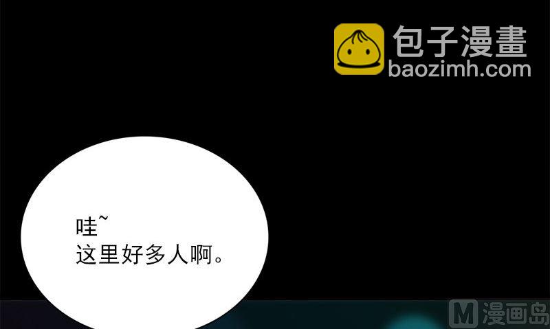 第11话 生日宴会56