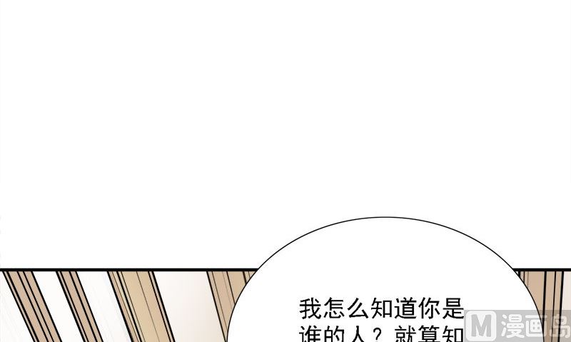 第8话 叫人47
